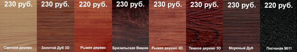 planka nachalnaya