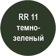 RR 11