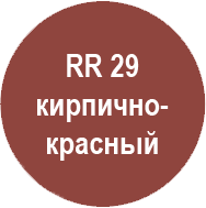 RR 29